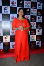Divya Dutta at the launch of film Chalk and Duster on 2nd Dec 2015